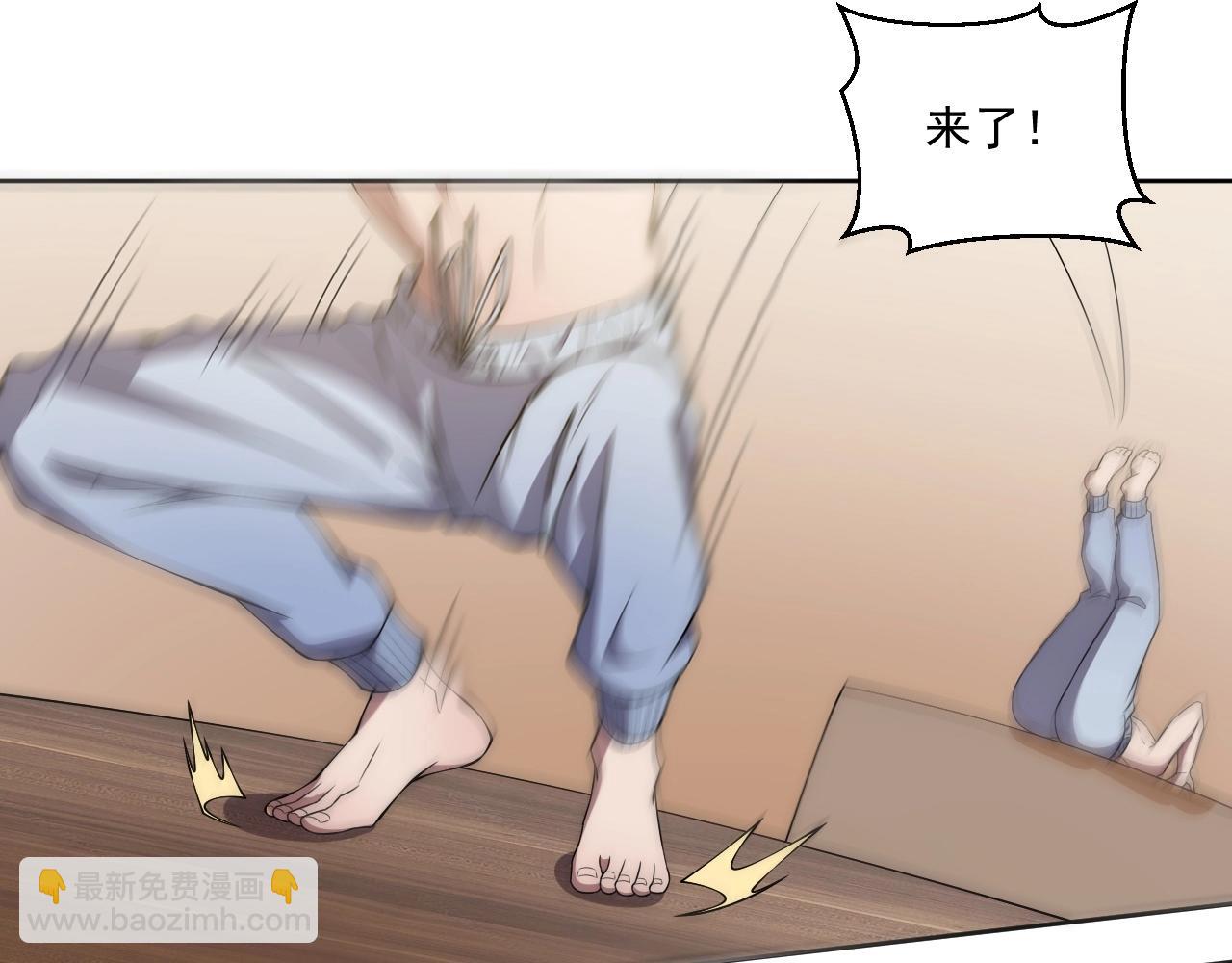 第5话 十八个基因点133