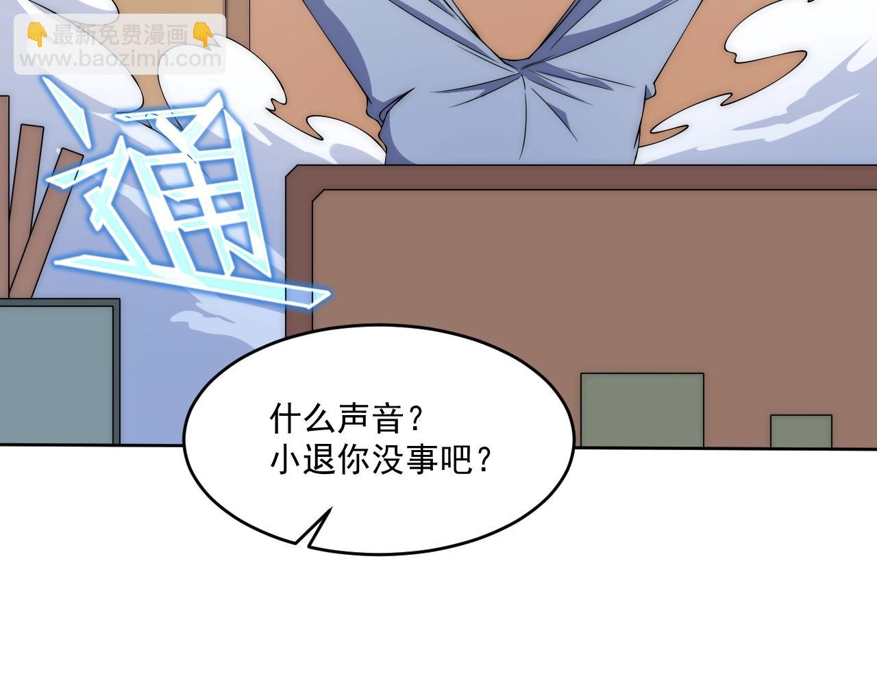 第5话 十八个基因点138