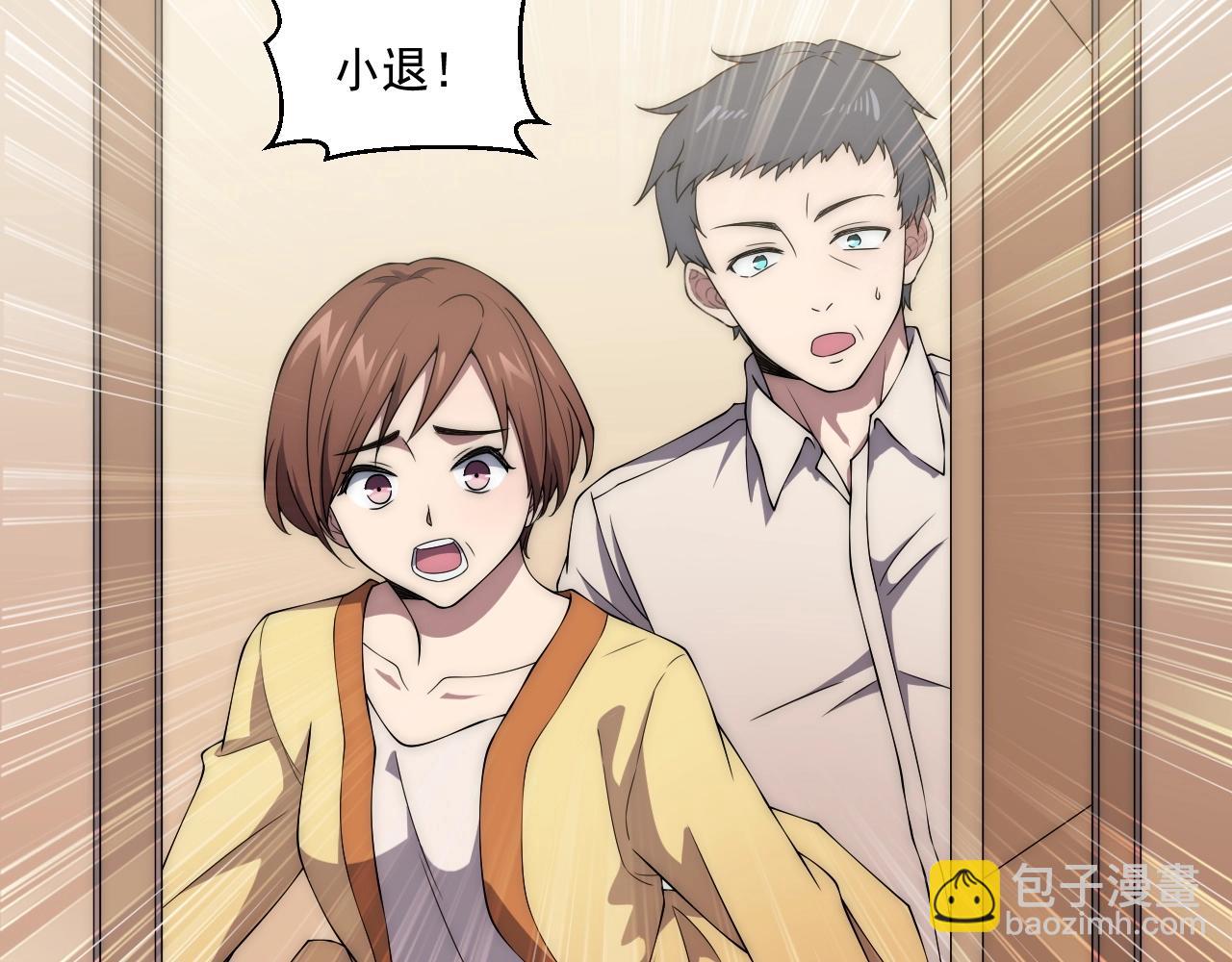 第5话 十八个基因点142