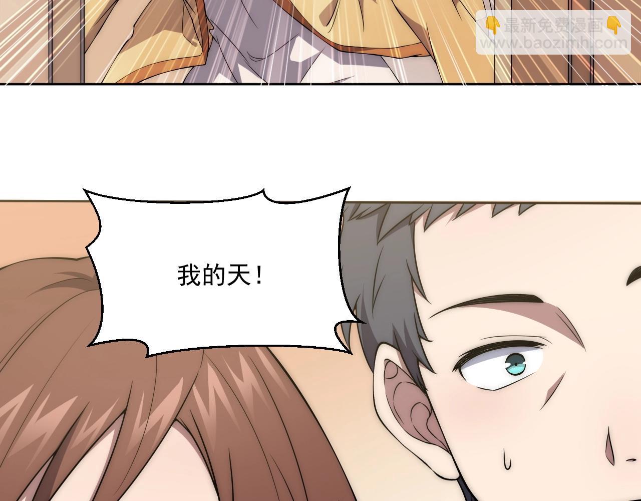 第5话 十八个基因点143