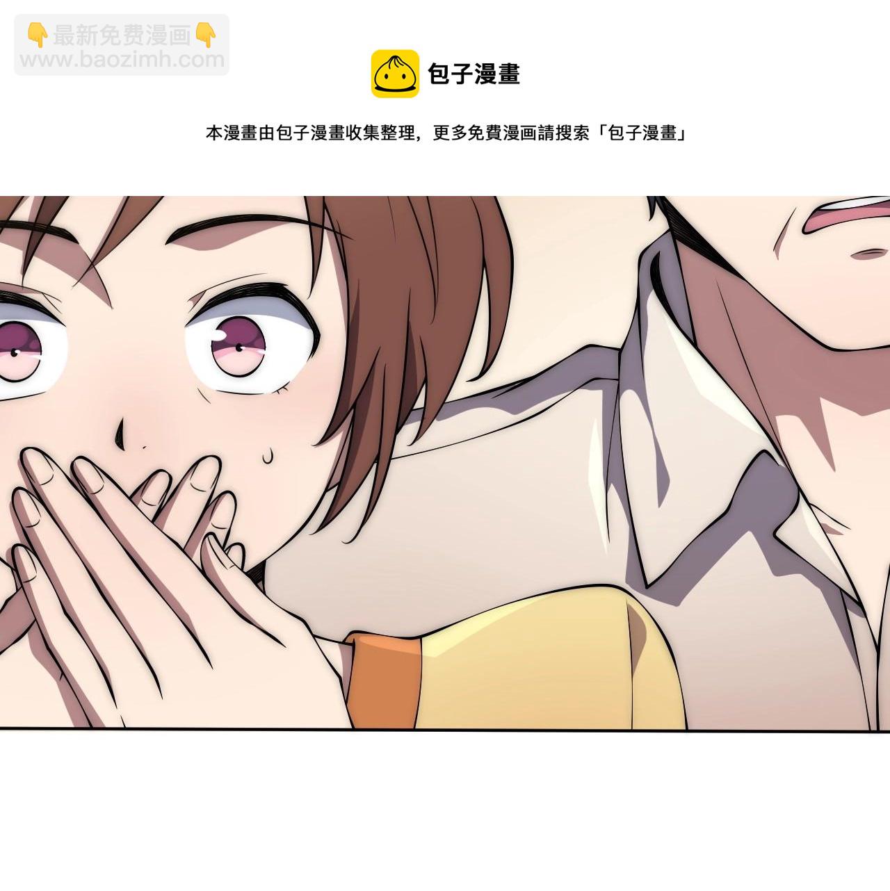 第5话 十八个基因点144
