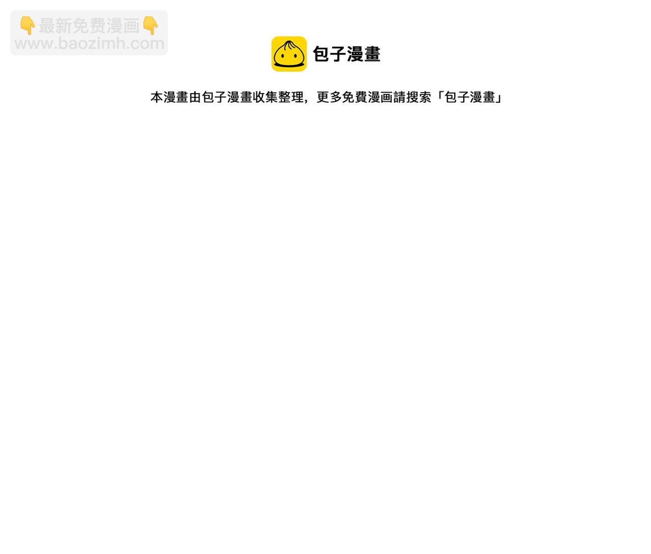 第5话 十八个基因点148