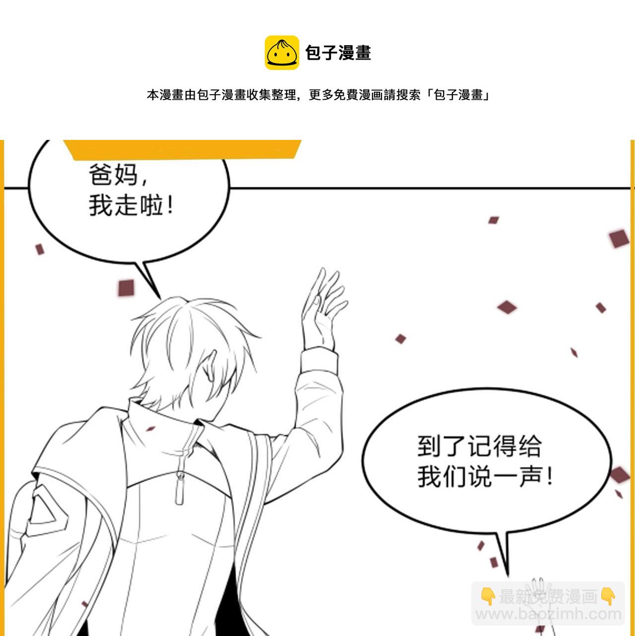 第5话 十八个基因点152