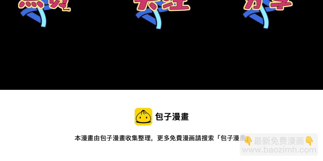 第5话 十八个基因点155