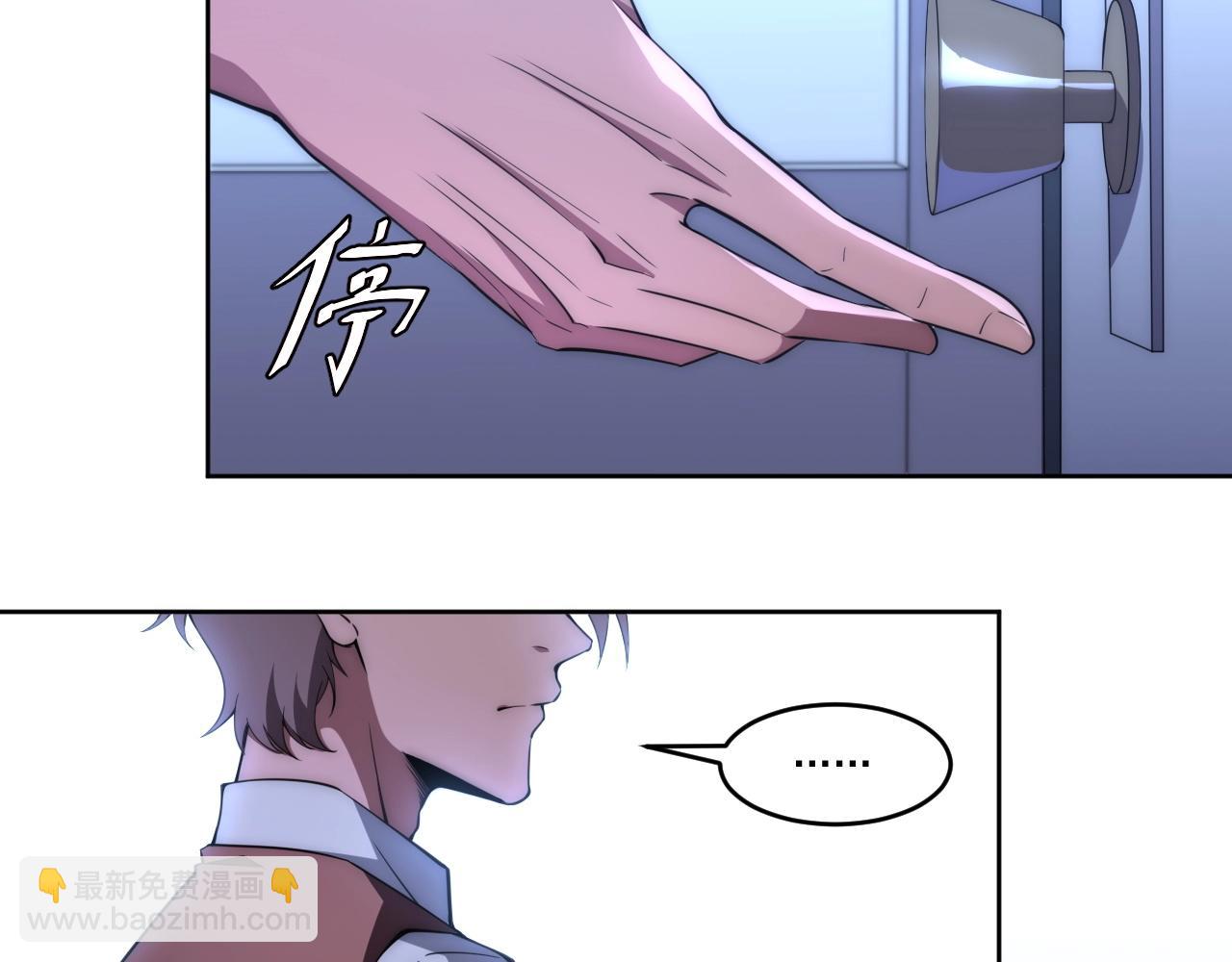 第5话 十八个基因点21