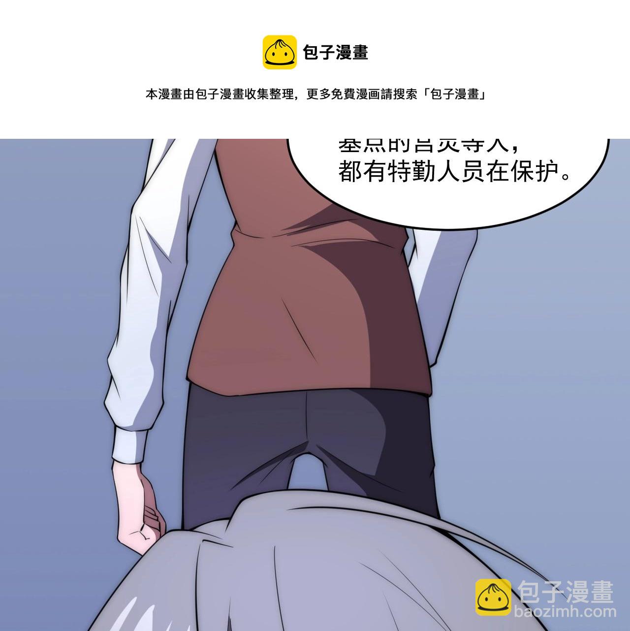第5话 十八个基因点24