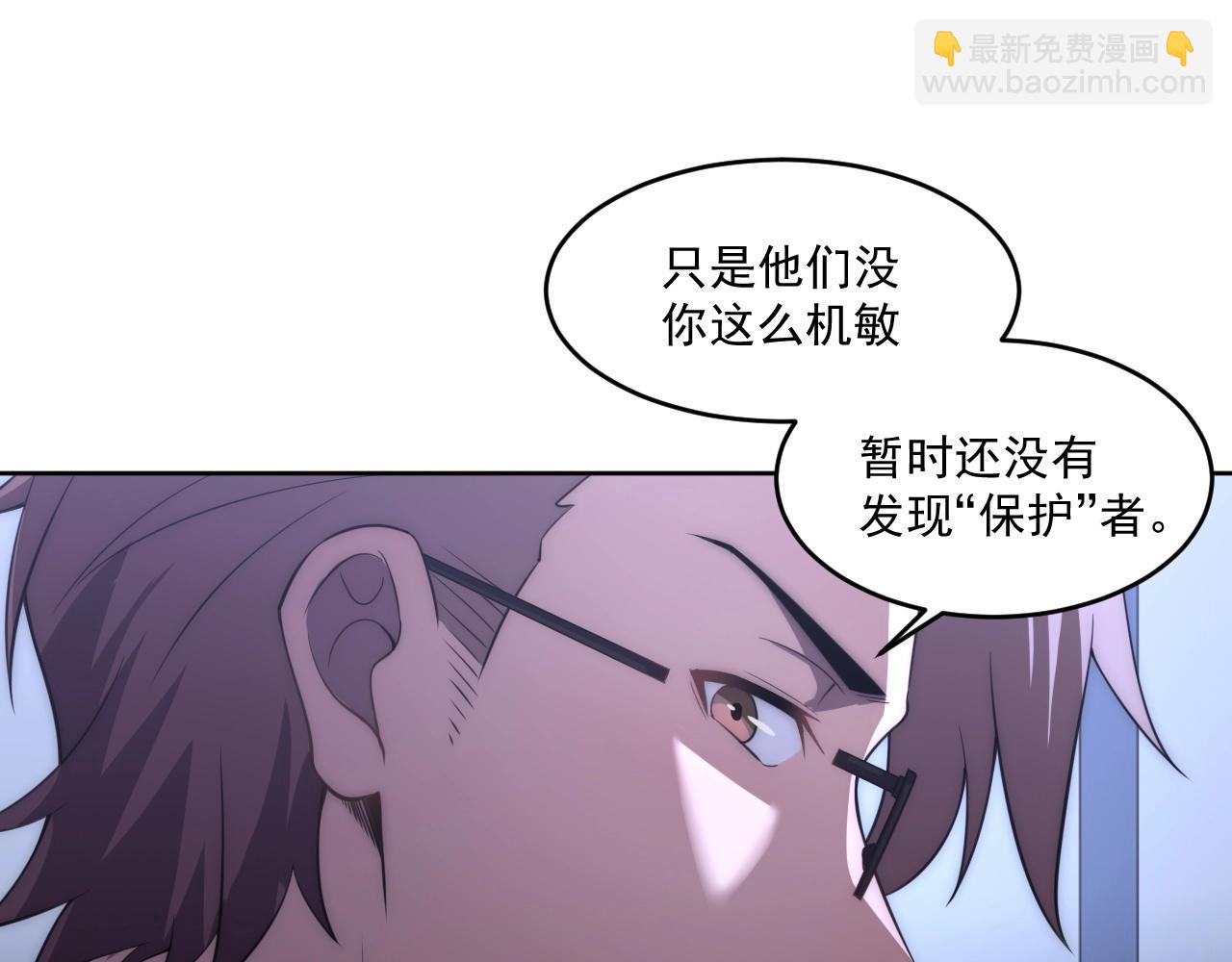 第5话 十八个基因点27