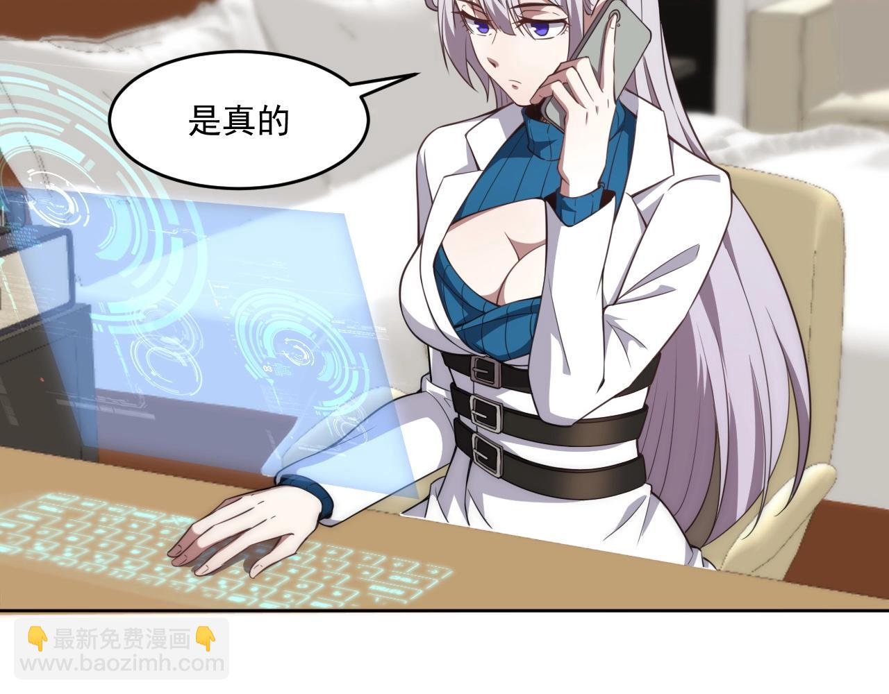 第5话 十八个基因点37