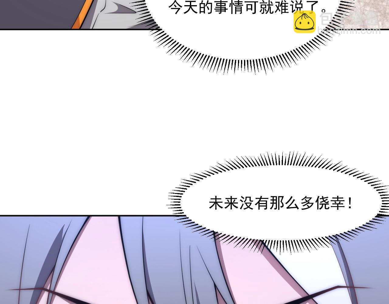 第5话 十八个基因点42