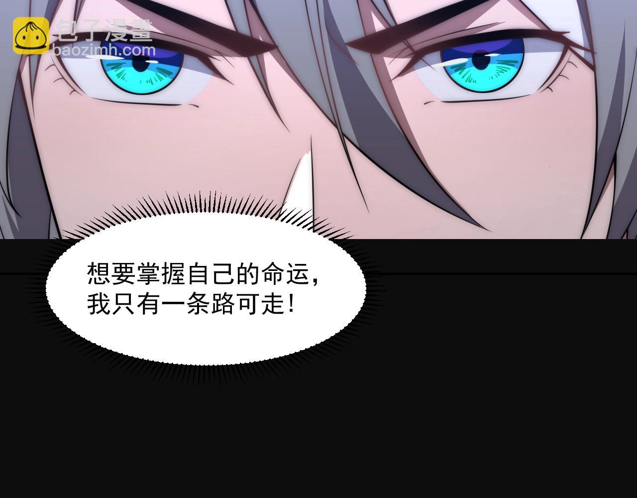 第5话 十八个基因点43