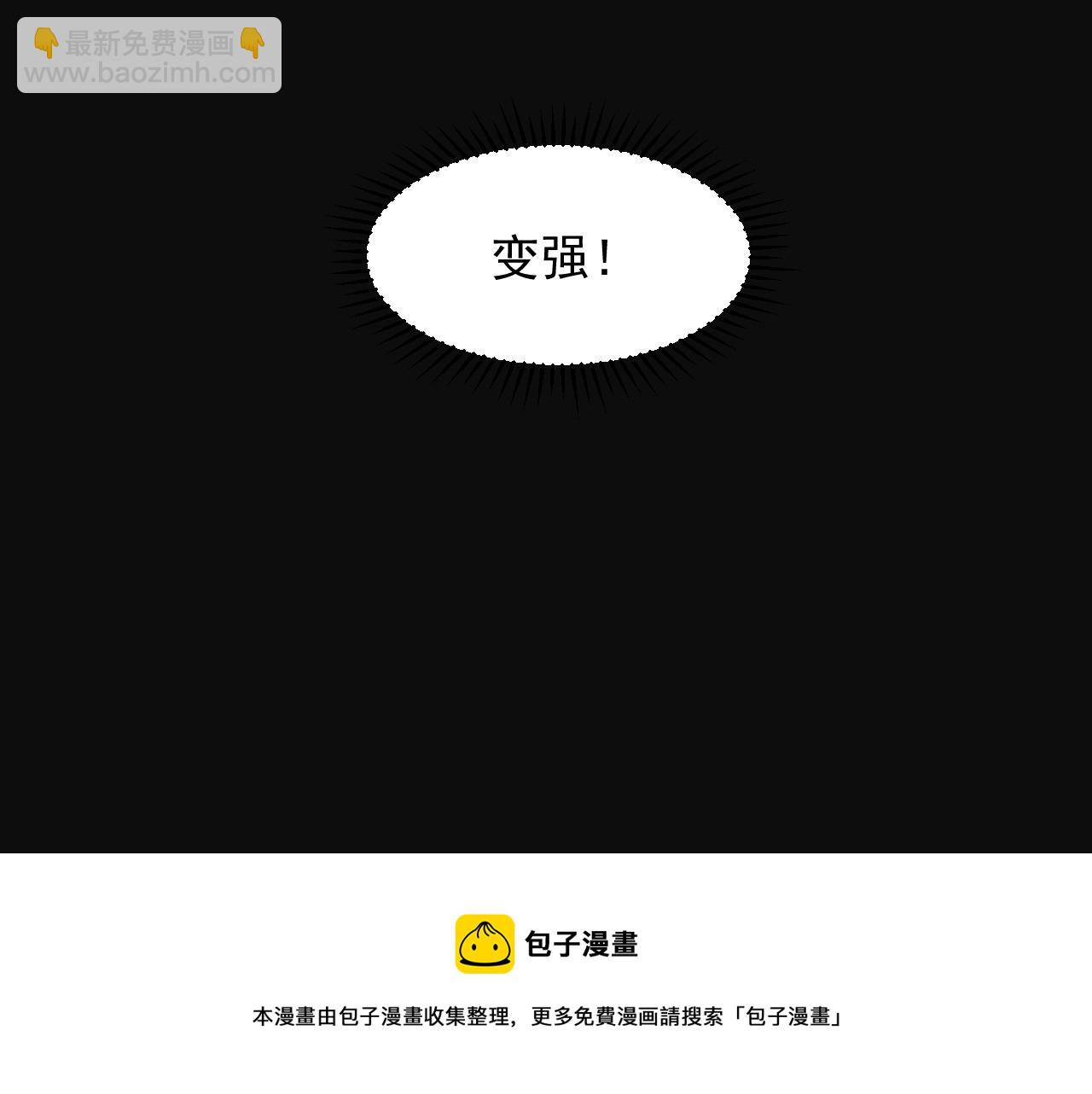 第5话 十八个基因点44