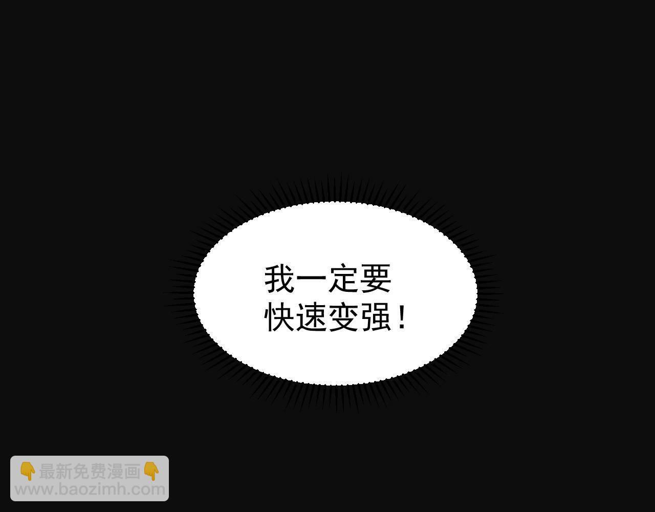 第5话 十八个基因点45