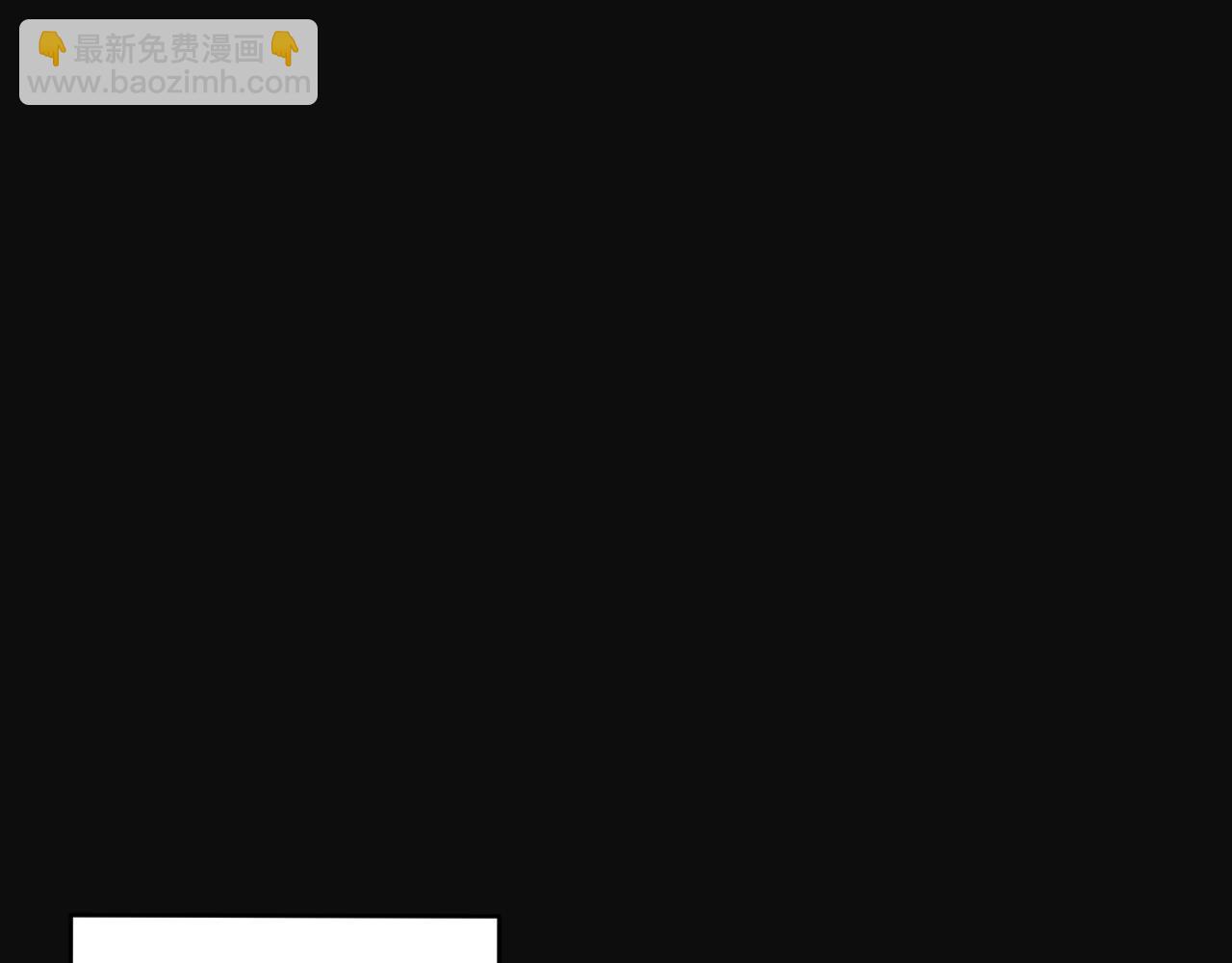 第5话 十八个基因点50