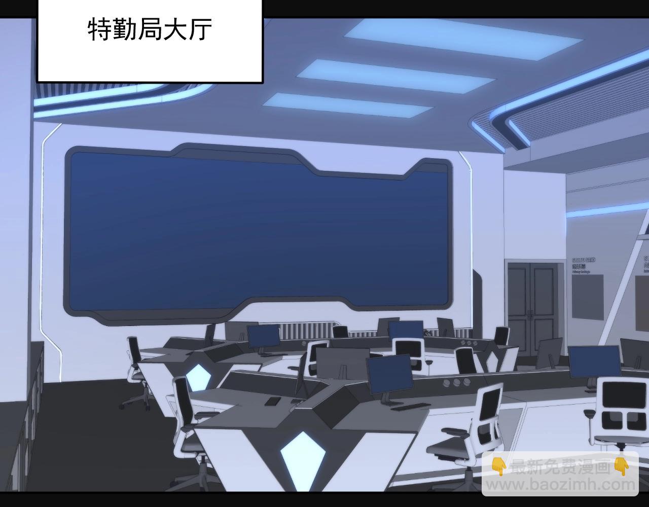 第5话 十八个基因点51