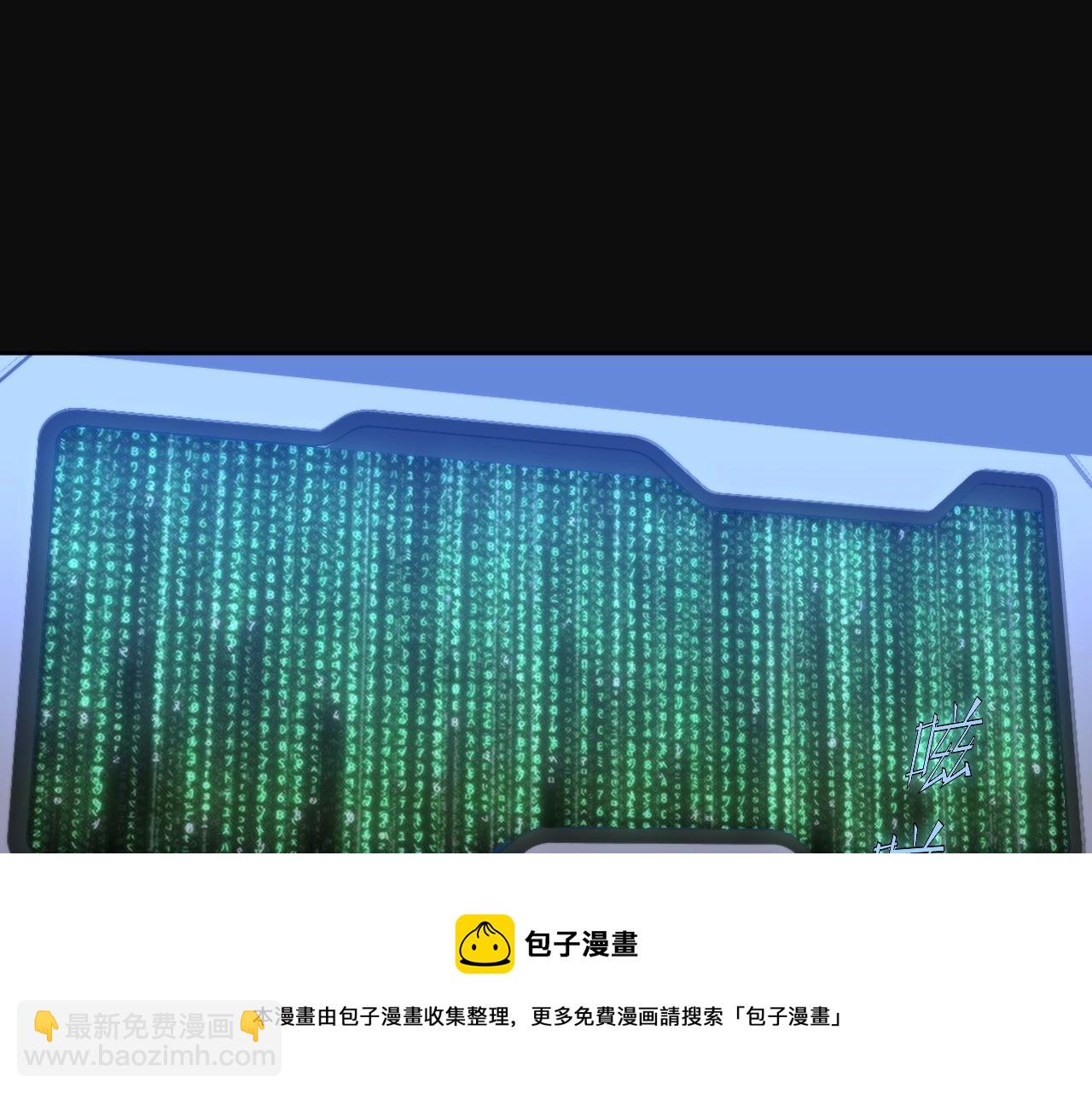 第5话 十八个基因点52