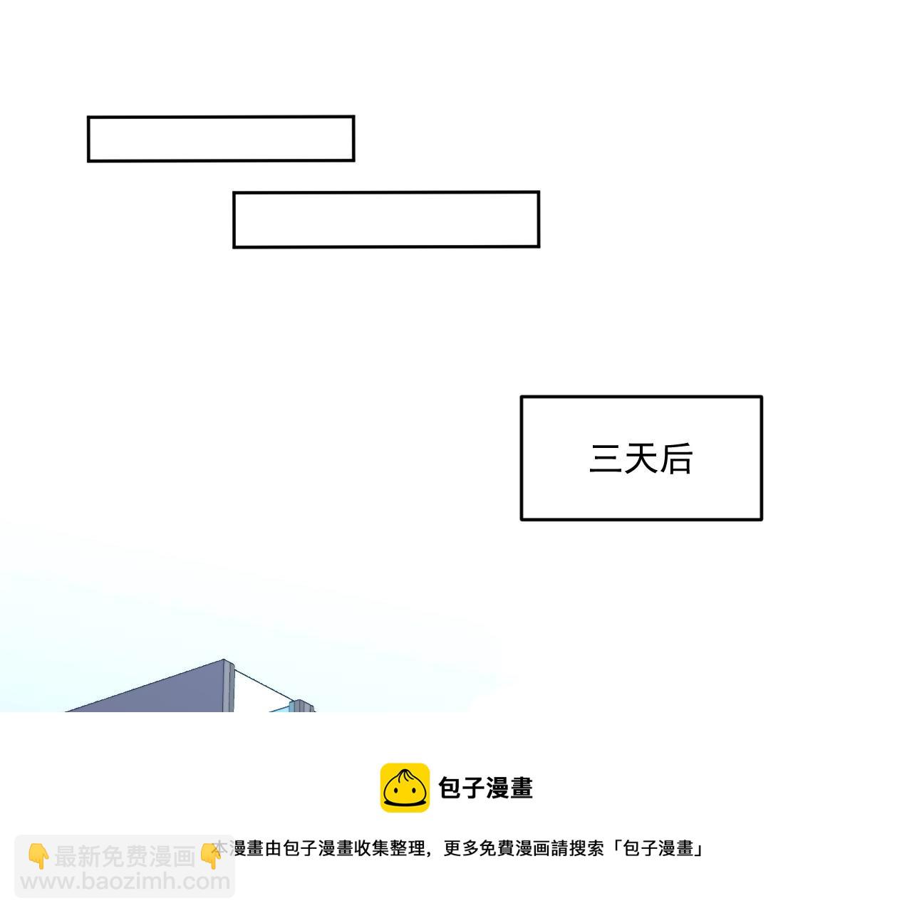 第5话 十八个基因点56