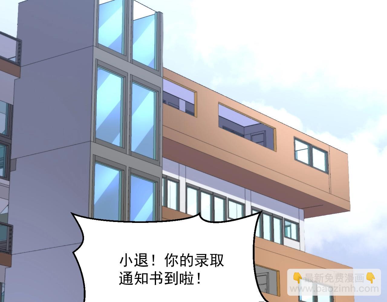 第5话 十八个基因点57