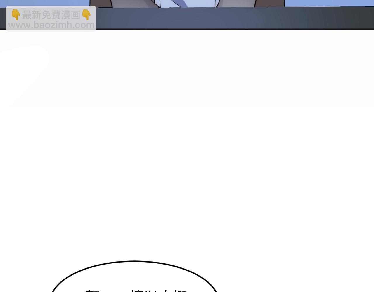 第5话 十八个基因点6