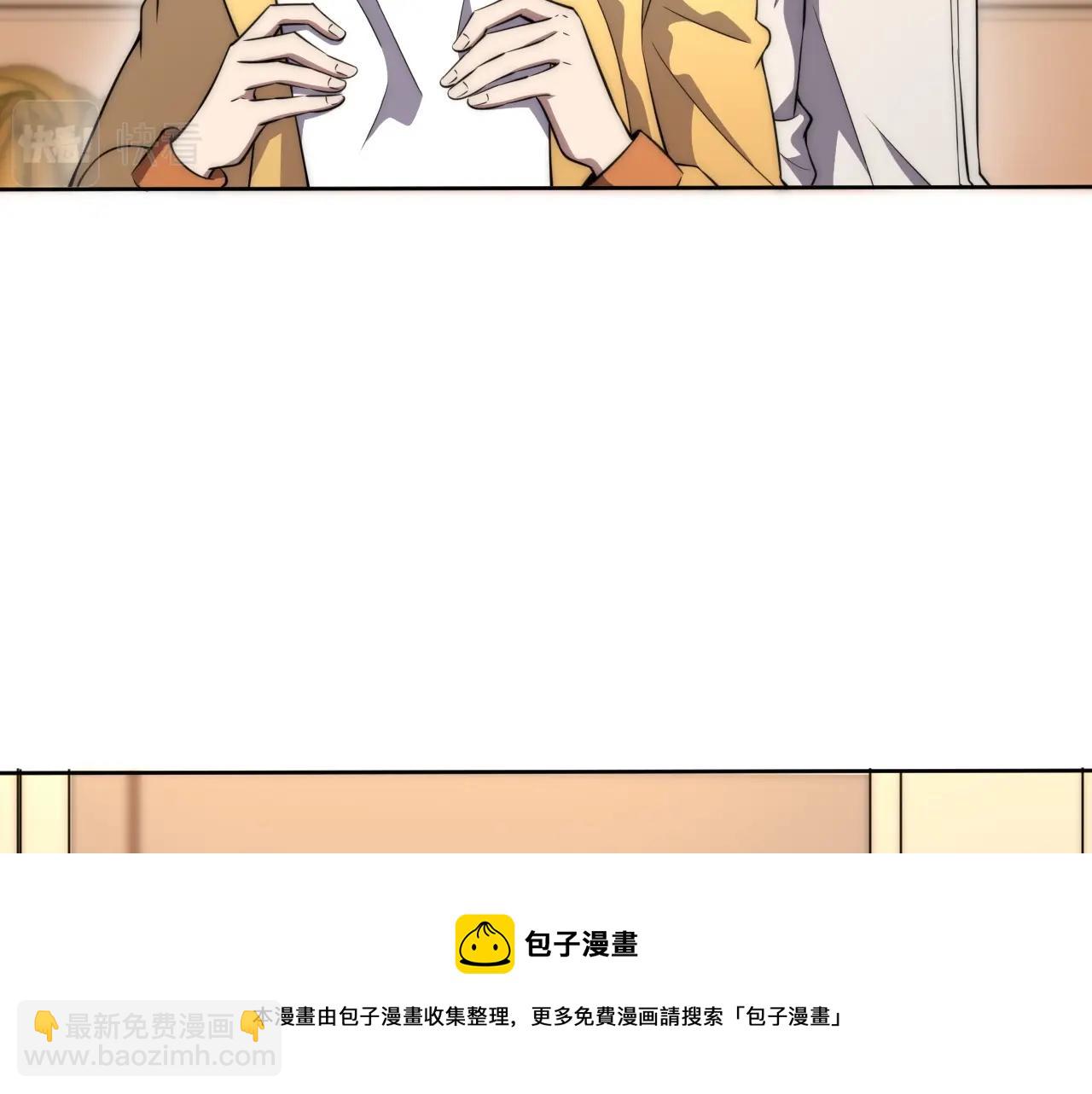 第5话 十八个基因点60