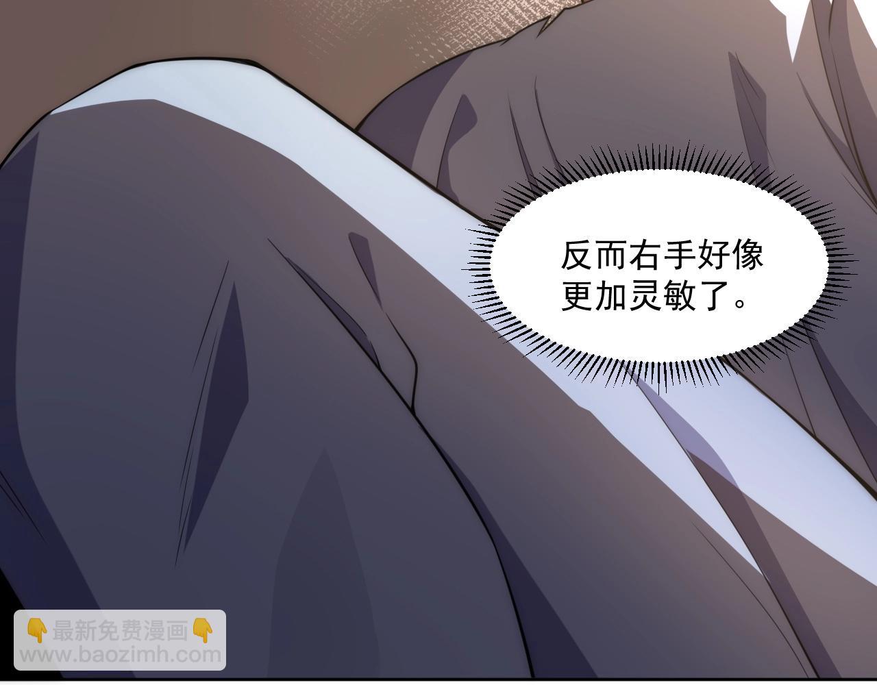 第5话 十八个基因点71