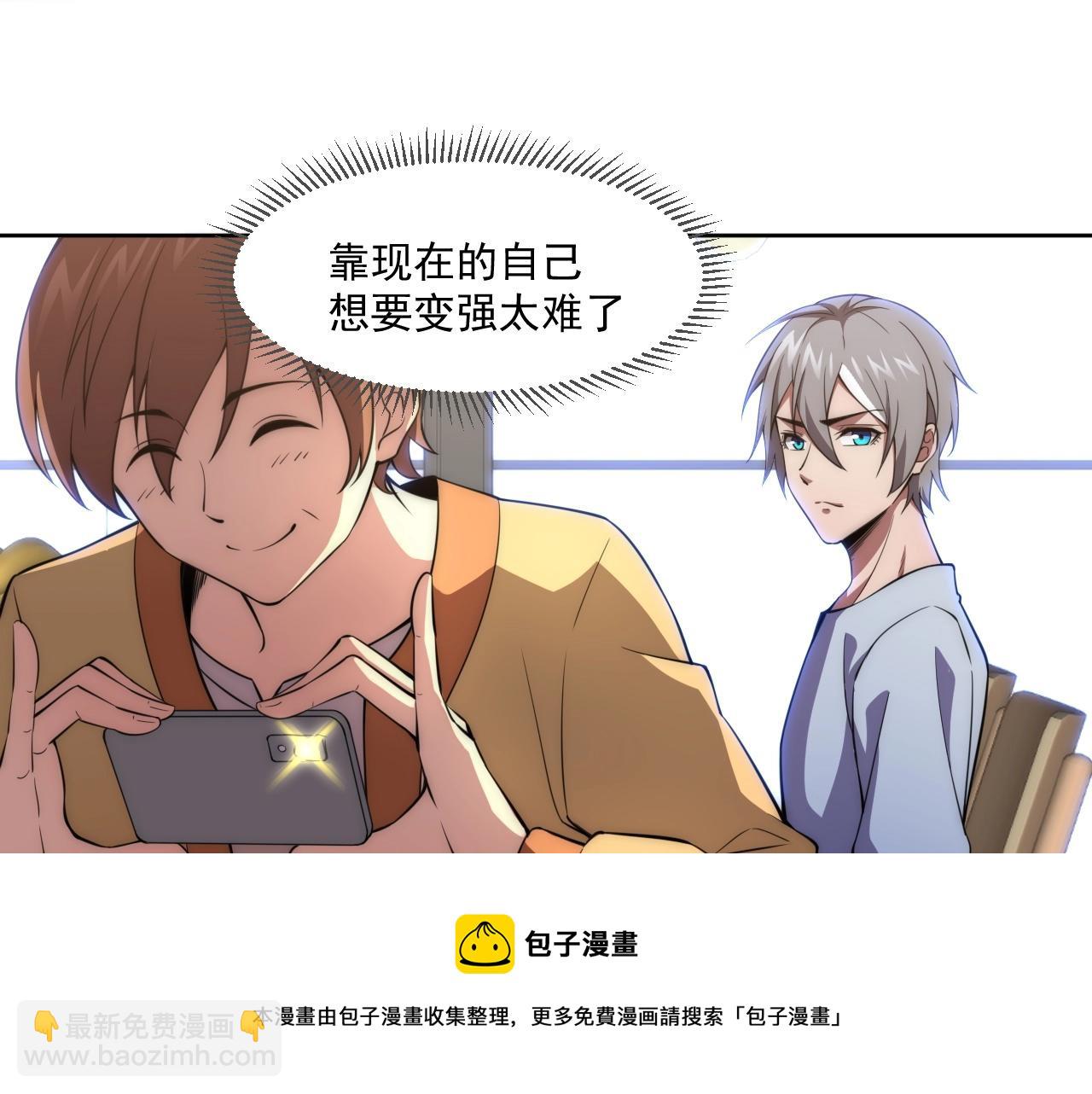 第5话 十八个基因点72