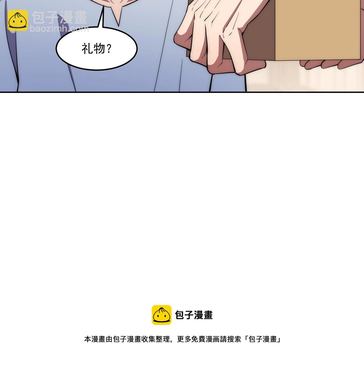 第5话 十八个基因点80