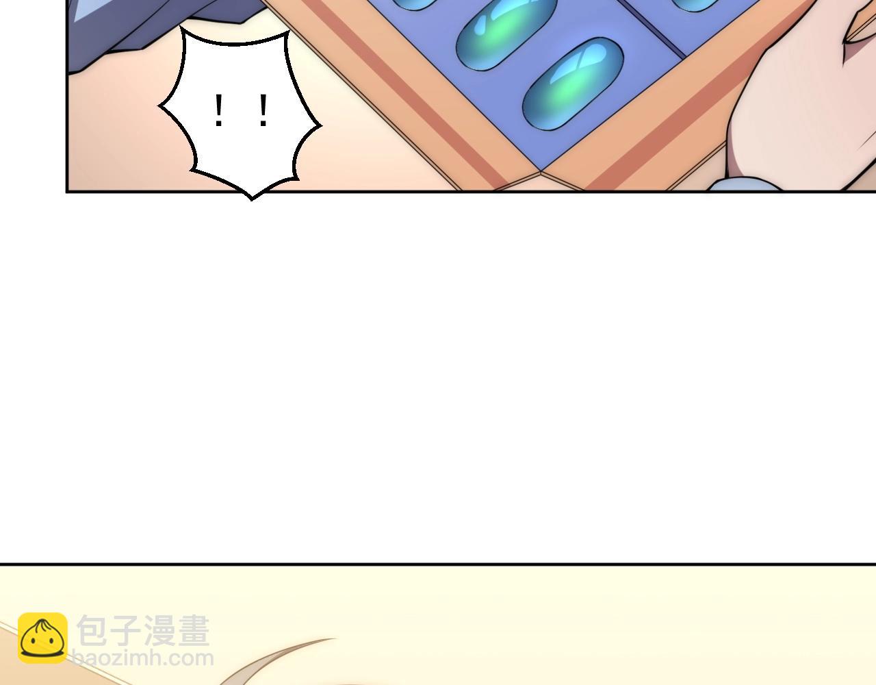 第5话 十八个基因点83
