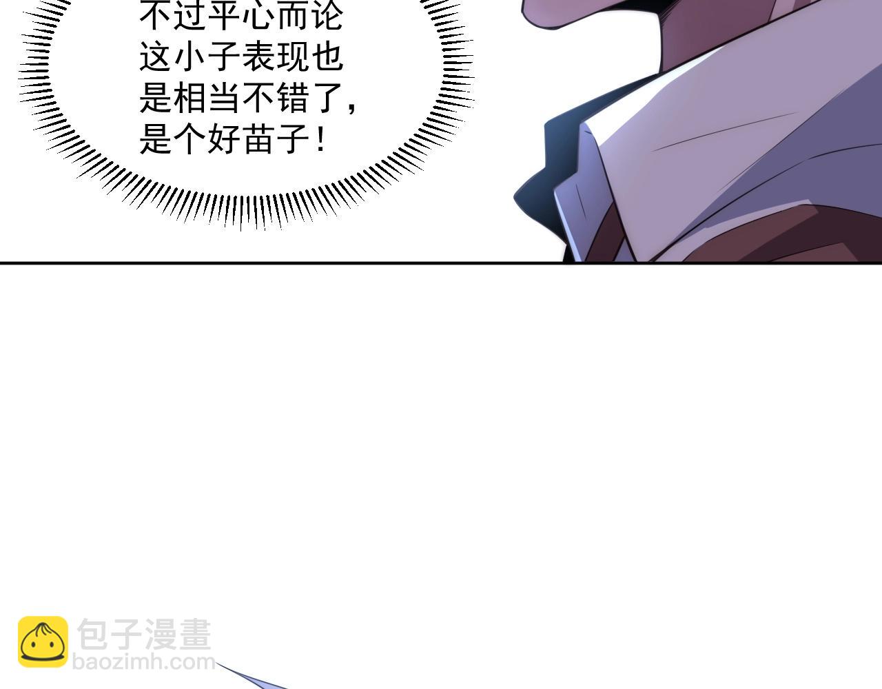 第5话 十八个基因点9