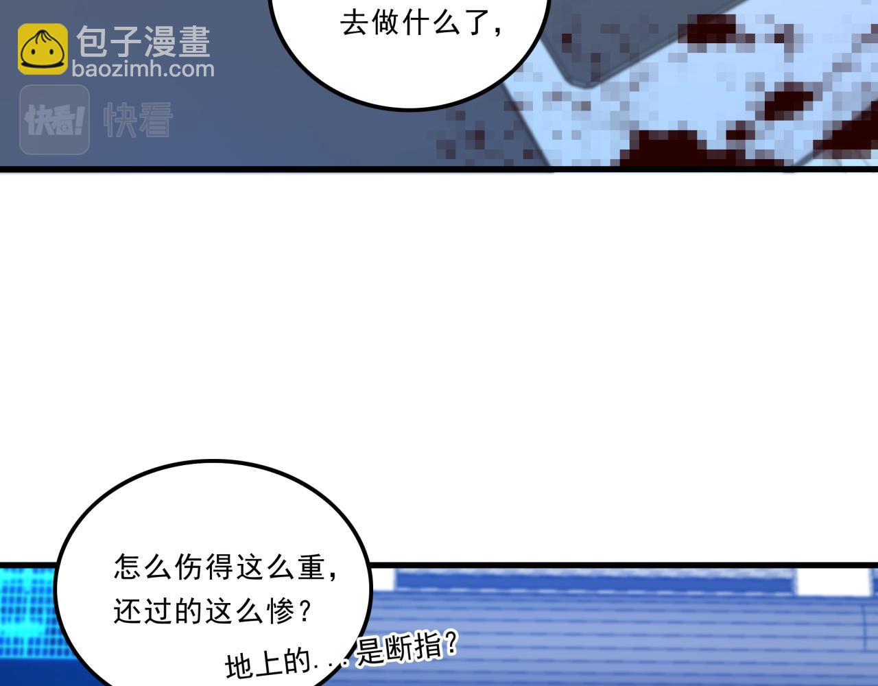 第26话 基因奇迹13
