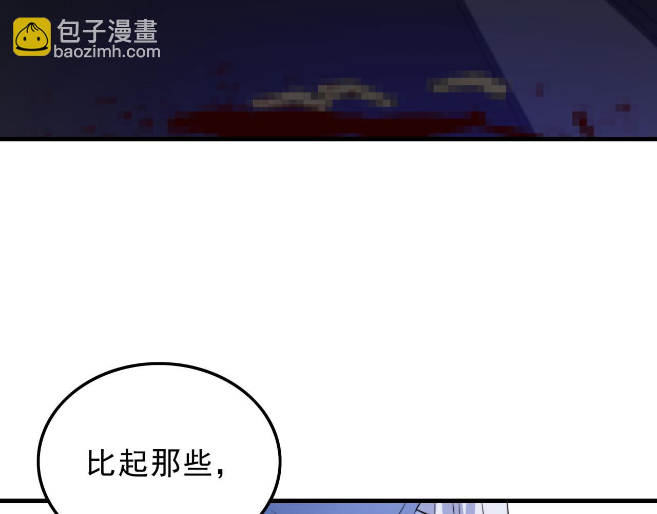 第26话 基因奇迹16