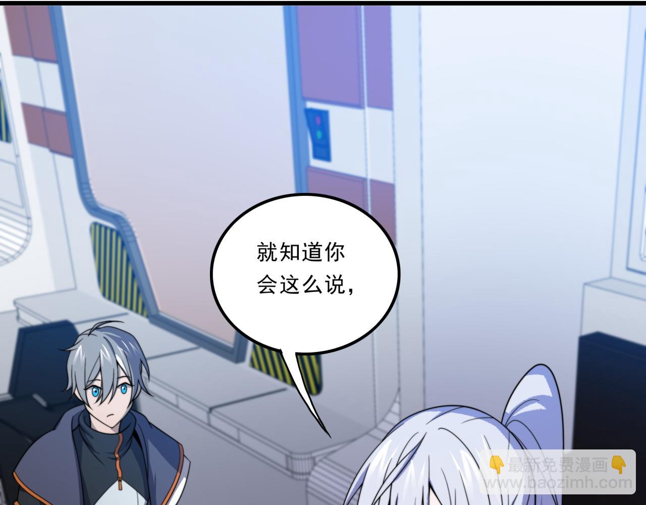 第26话 基因奇迹19