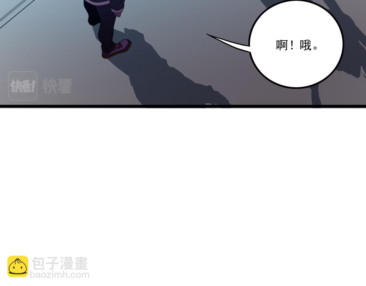 第26话 基因奇迹51