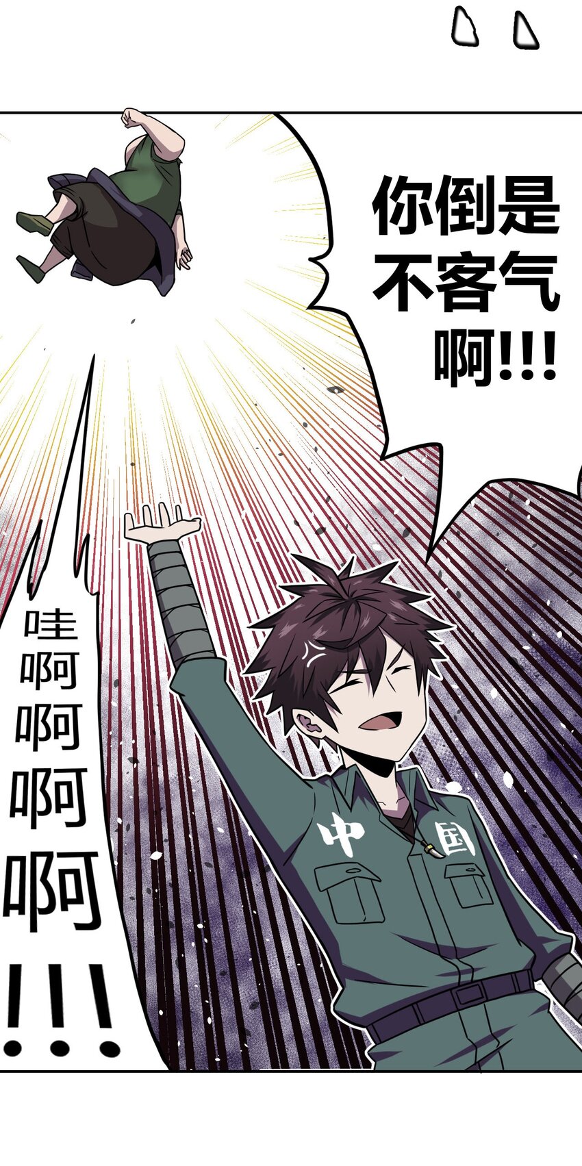 002 大叔，你不对劲11