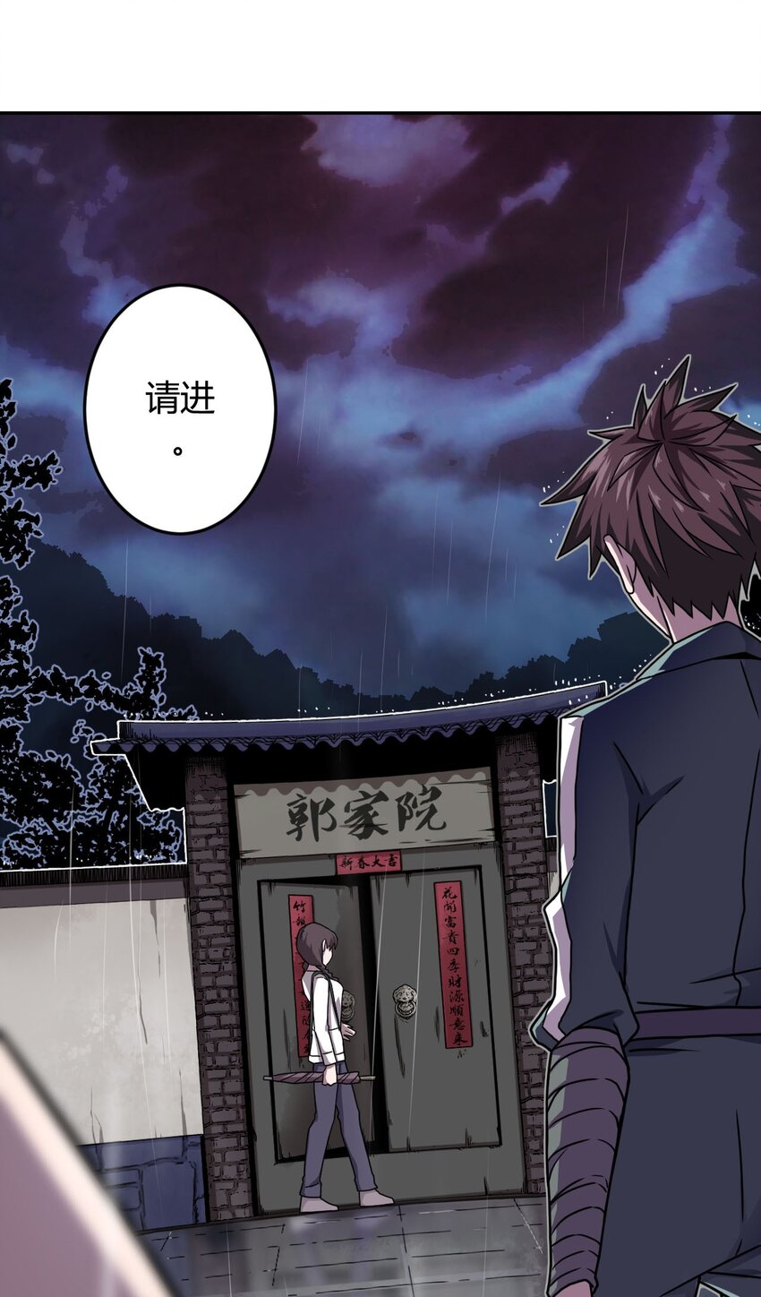 002 大叔，你不对劲17