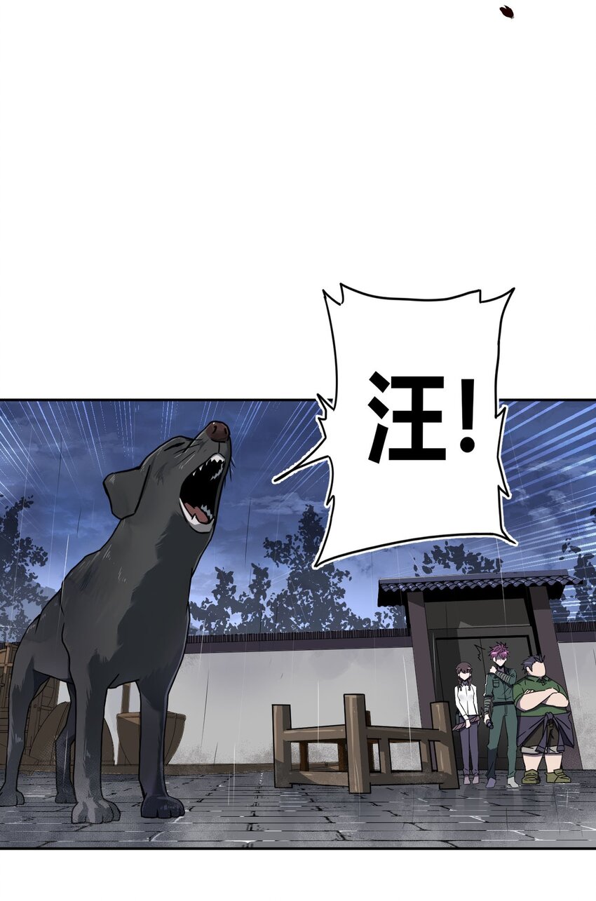 002 大叔，你不对劲20
