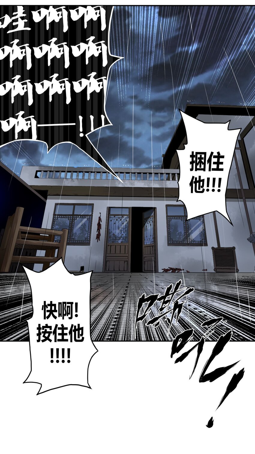 002 大叔，你不对劲27