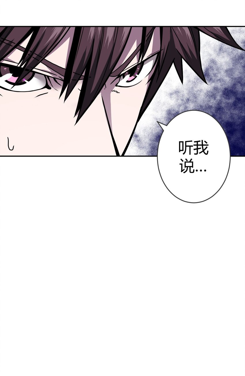 002 大叔，你不对劲31