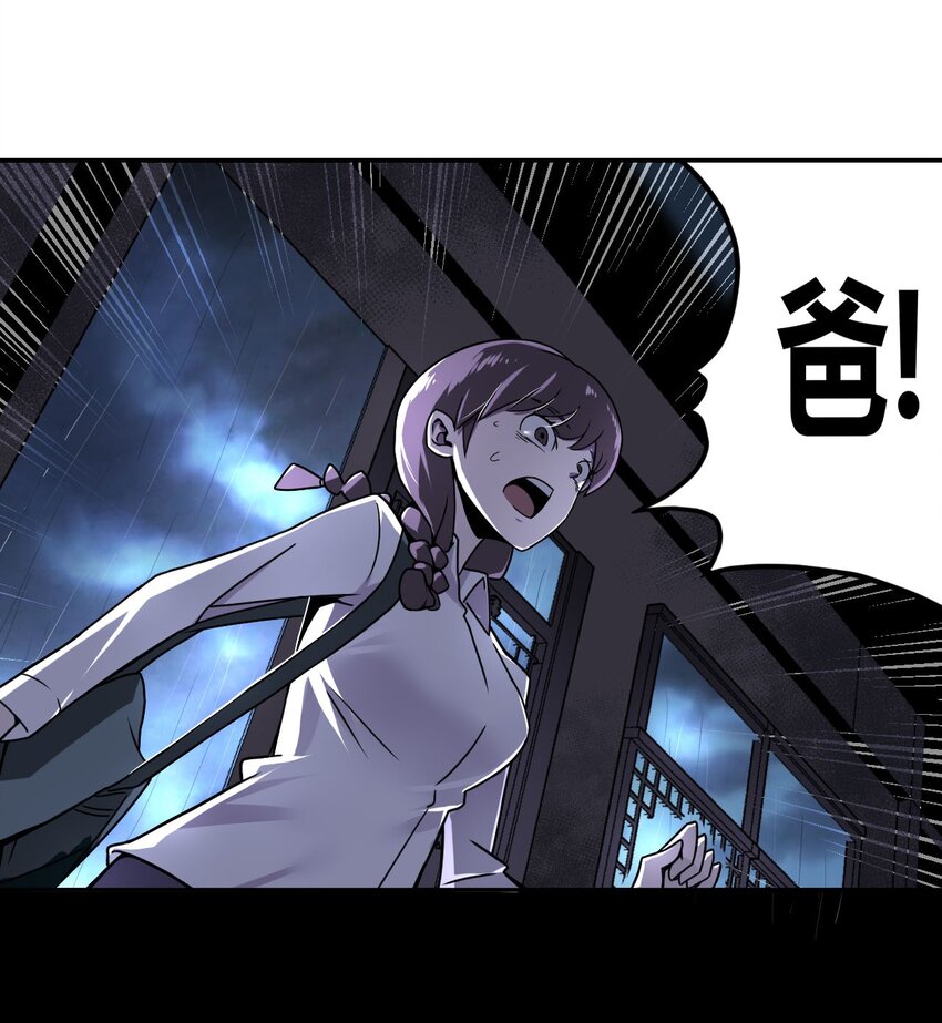 002 大叔，你不对劲32