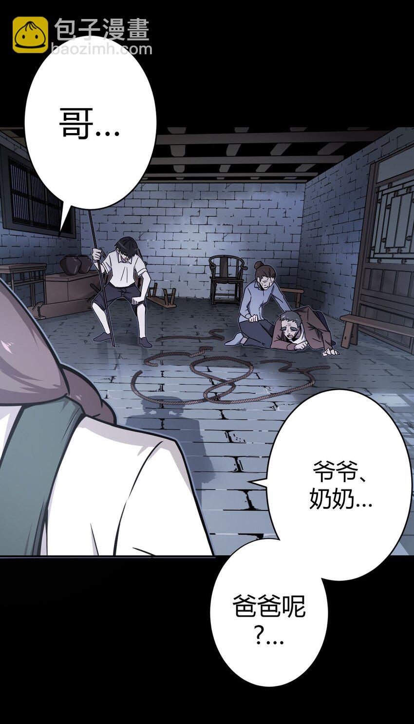 002 大叔，你不对劲33