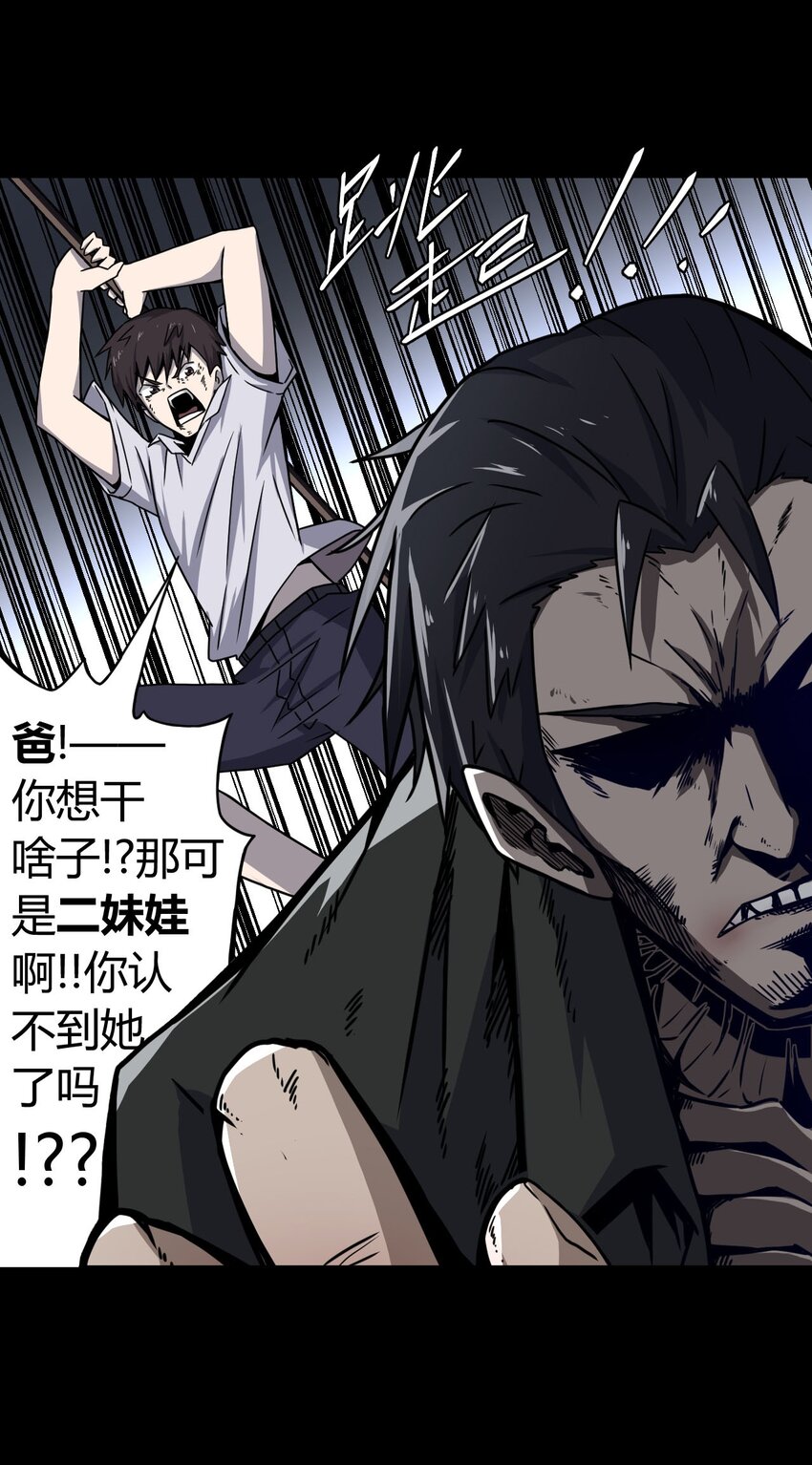 002 大叔，你不对劲41