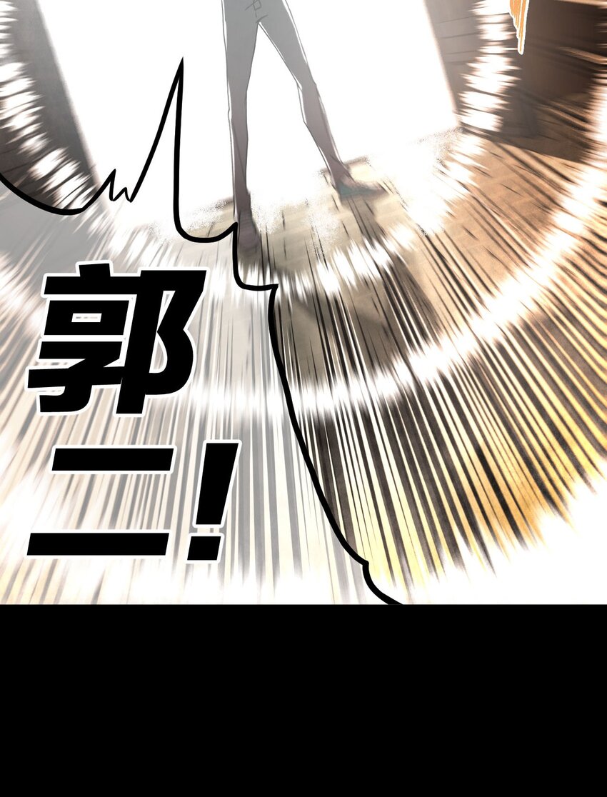 002 大叔，你不对劲57