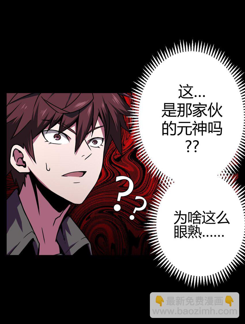 002 大叔，你不对劲60