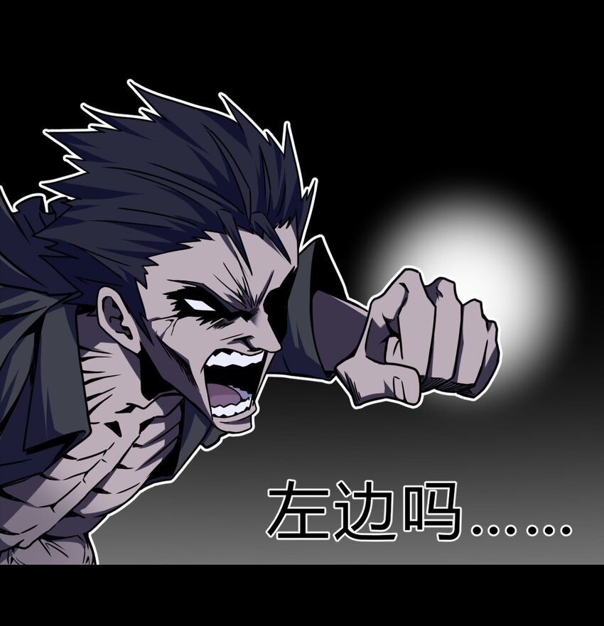 002 大叔，你不对劲63