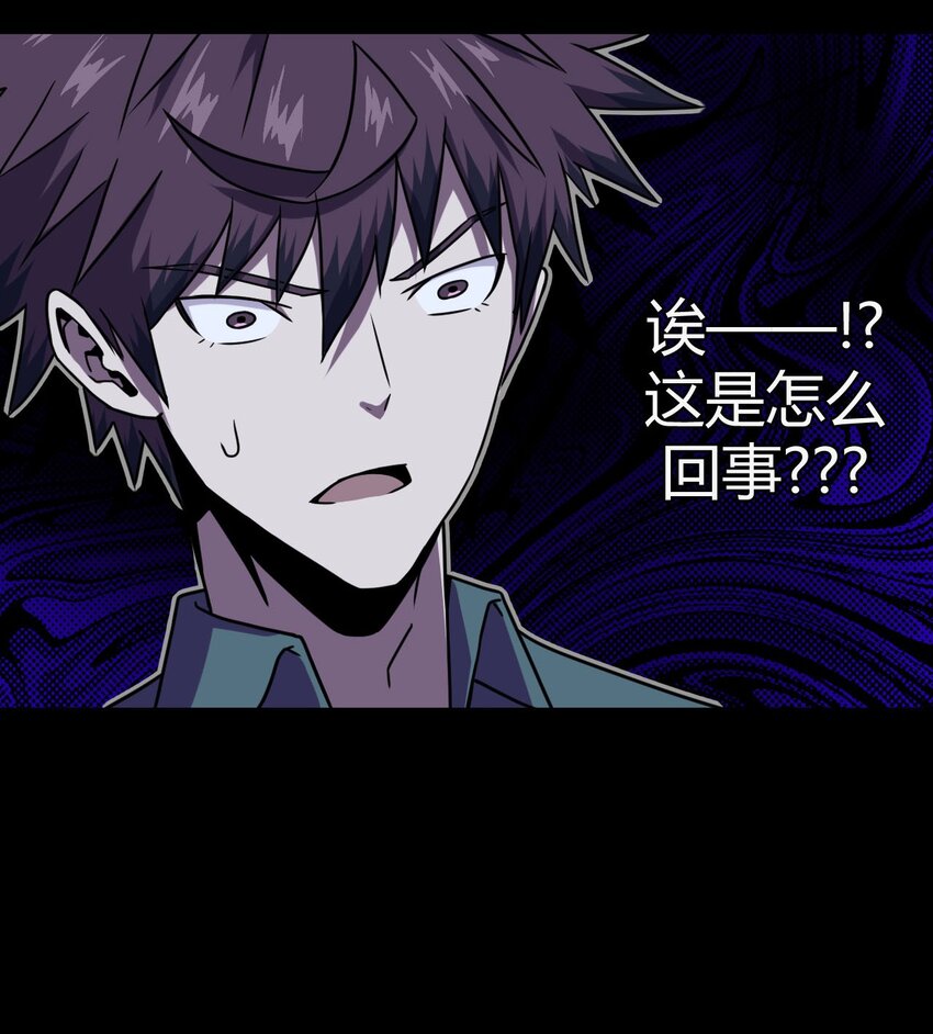 002 大叔，你不对劲71