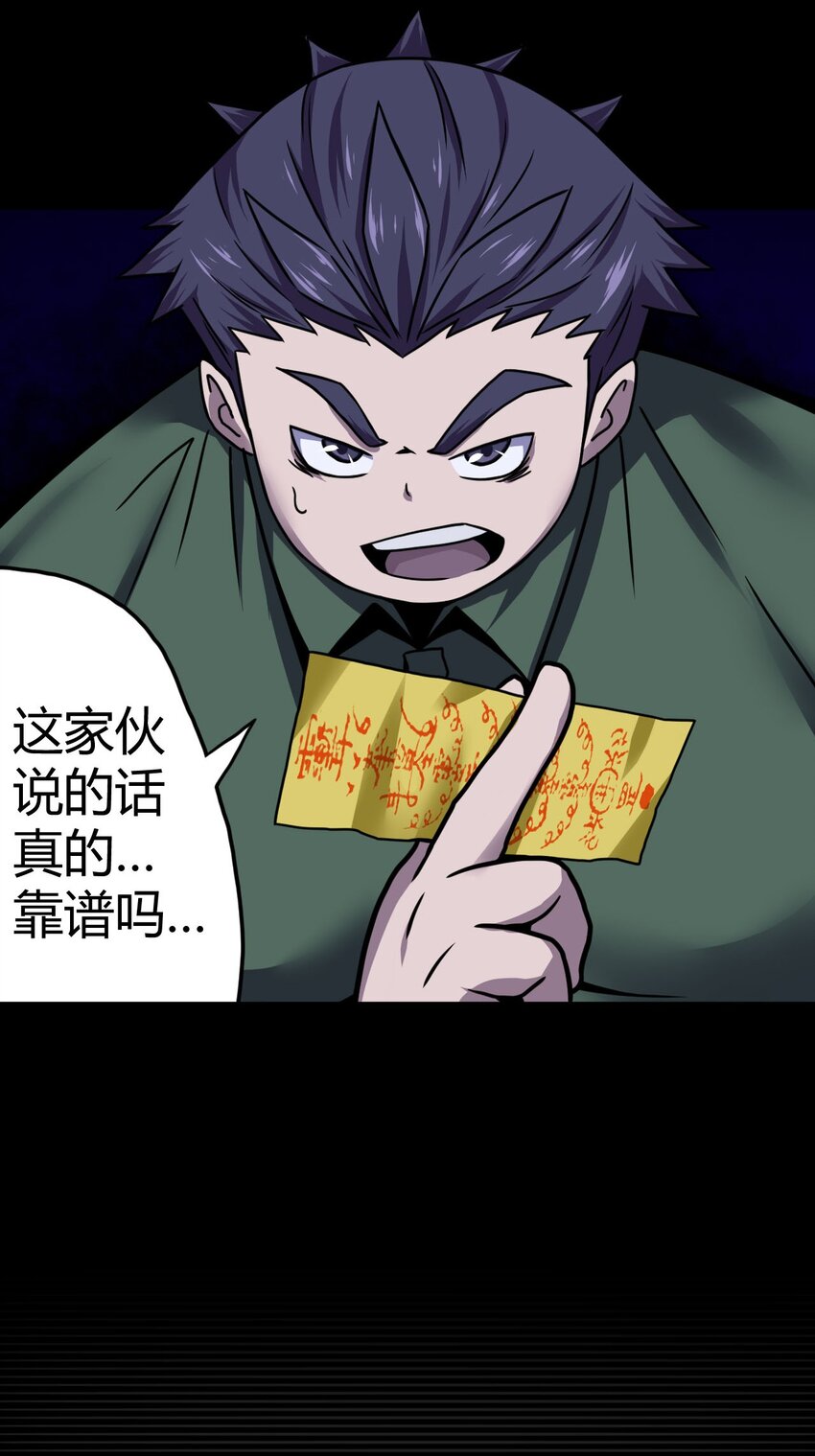002 大叔，你不对劲77