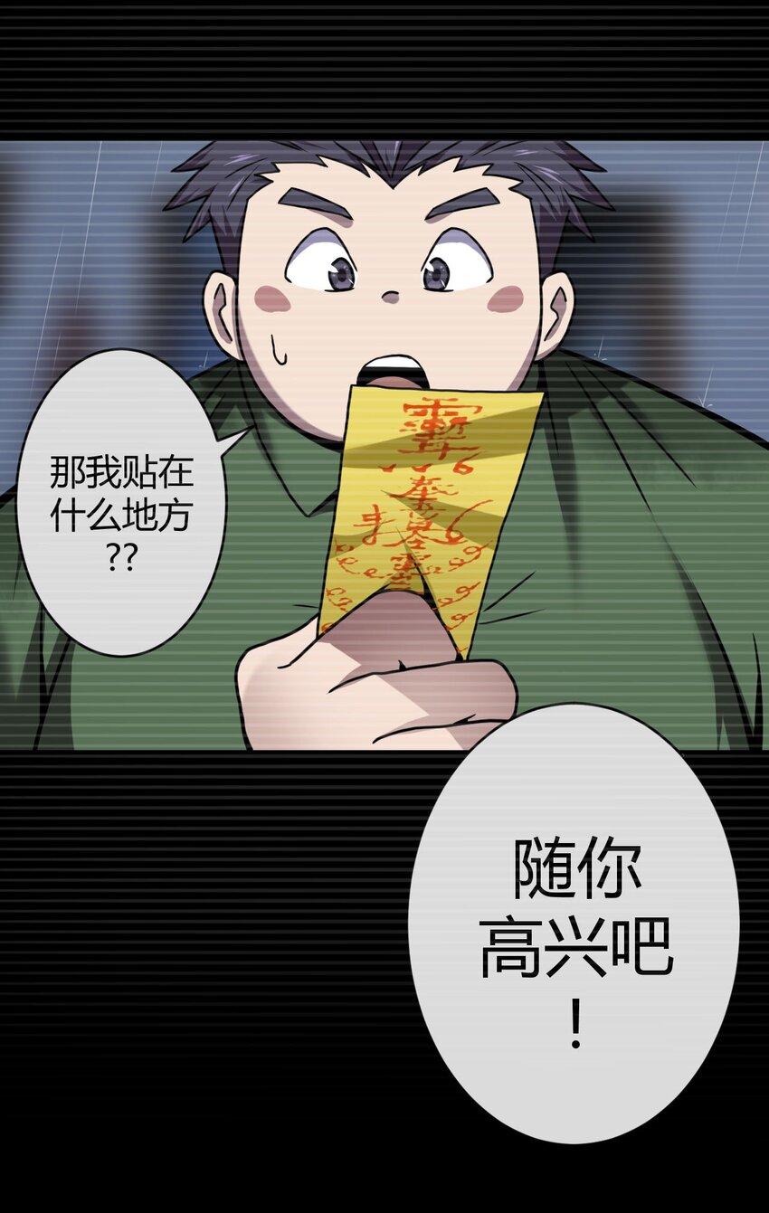 002 大叔，你不对劲80