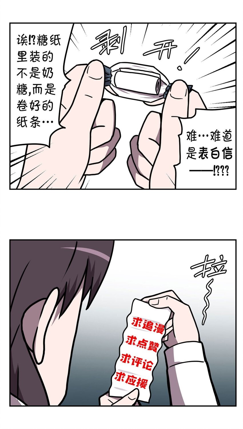 002 大叔，你不对劲87