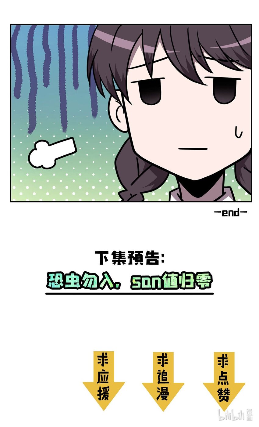 002 大叔，你不对劲88