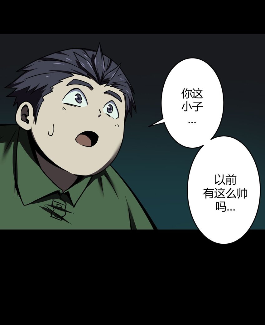 003 恐虫勿入，san值归零11