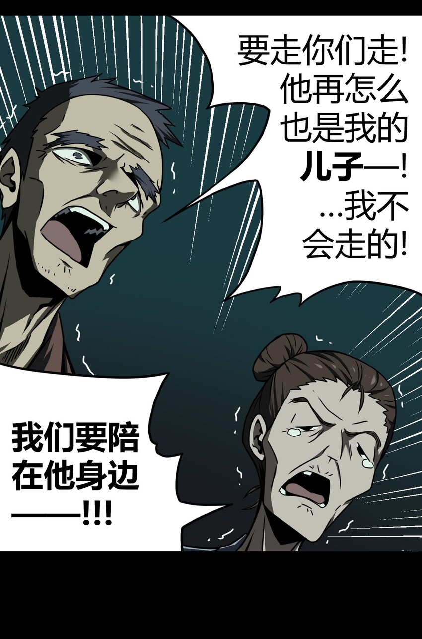 003 恐虫勿入，san值归零12